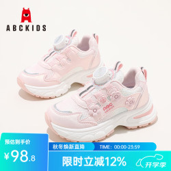 ABCKIDS ABC KIDS童鞋女 童运动休闲鞋子 白粉 32 码  均码 两色任选