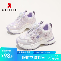 ABCKIDS ABC KIDS童鞋女 童运动休闲鞋子 白紫 36 码 均码 两色任选
