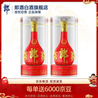 郎酒 红花郎15 酱香型 送礼白酒 53度 500mL 2瓶