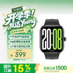 荣耀 手表X5 户外实时气压定位 幻夜黑 智能手表