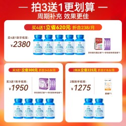 法澜秀 DHA孕期哺乳期怀孕吃的营养品补品鱼油