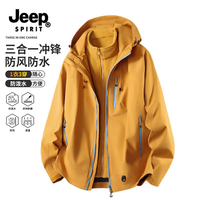JEEP SPIRIT 三合一 男女冲锋衣外套 两件套