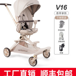 宝宝好 V18 婴儿推车