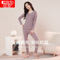 Hodo 抗菌无痕圆领秋衣秋裤套装 玫紫色