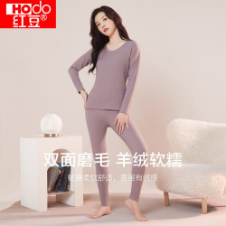 Hodo 抗菌无痕圆领秋衣秋裤套装 玫紫色