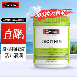 斯维诗 大豆卵磷脂胶囊  卵磷脂 300粒*1瓶