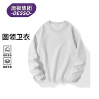 DESSO 唐狮集团  2026新款秋季宽松休闲百搭圆领卫衣
