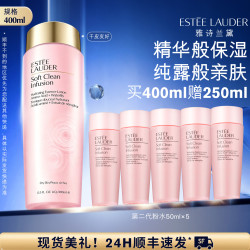 雅诗兰黛 保湿柔肤水