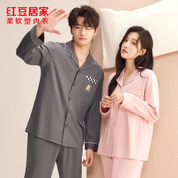 红豆居家 全棉抑菌透气 睡衣家居服套装