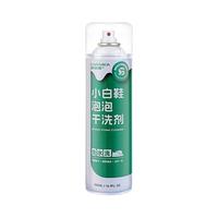 康思嘉小白鞋干洗剂