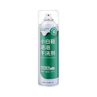 康思嘉小白鞋干洗剂