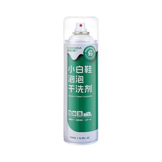 康思嘉小白鞋干洗剂
