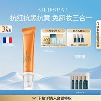 移动端：美帕 养肤 防晒霜  SPF30 PA+++ 50ml