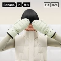 百亿补贴：蕉内 氢气503Cloud 男女士羽绒保暖手套