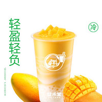 益禾堂 杨枝甘露轻盈版