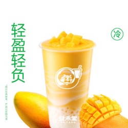 益禾堂 杨枝甘露轻盈版