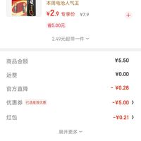 订单截图缩略图
