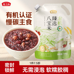燕之坊 有机臻选八宝米500g杂粮早餐八宝腊八粥