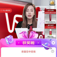 沙宣京东直播2京豆