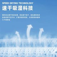 青圳 速干面料 小校服套装