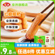 安井 红糖糍粑217g