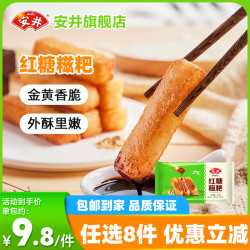 安井 红糖糍粑217g