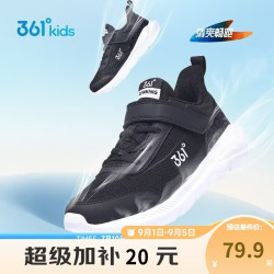 361° N72133550-1 男童休闲运动鞋 碳黑 36码