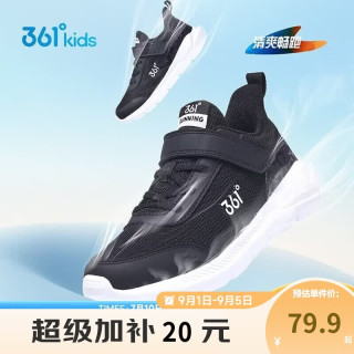 361° N72133550-1 男童休闲运动鞋 碳黑 36码