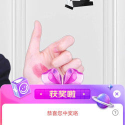 纪梵希京东直播2京豆