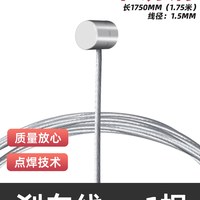健捷 自行车变速刹车线芯 不锈钢内线