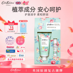 Cath Kidston 蔷薇蜜润香氛手霜润唇膏礼盒送老师女友高级生日伴手礼教师节礼物