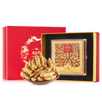 PLUS会员：大山行 特级礼盒 加拿大西洋参礼盒 长泡参 227g*1盒 教师节中秋图腾礼盒