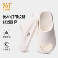 361° 361运动拖鞋男士3D立体纹路2026新款EVA厚底增高防滑外穿高端拖鞋