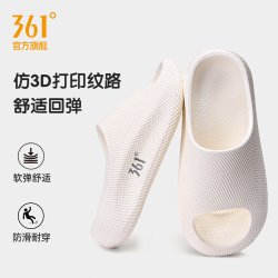 361° 361运动拖鞋男士3D立体纹路2026新款EVA厚底增高防滑外穿高端拖鞋
