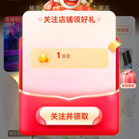 京东 阿斯加特京东自营旗舰店 关注1京豆