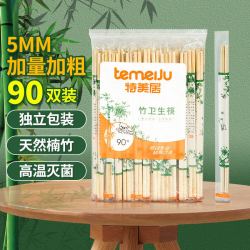 特美居 一次性餐盒方形加厚快餐打包盒水果捞沙拉甜品盒