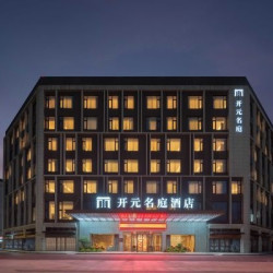 开元名庭酒店（杭州萧山国际机场航站楼店）2天1晚套餐