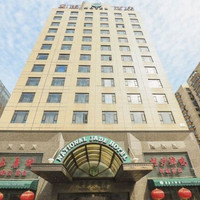 北京国玉大酒店 标准间 1 晚