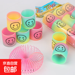 京喜自营-专用品牌 迷你笑脸彩虹圈80后怀旧弹力圈奖品伸缩魔术圈幼儿园玩具 迷你笑脸彩虹圈