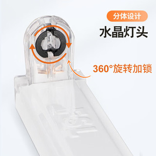 佛山照明 T8单端单管平盖1.2米可折叠 LED灯源