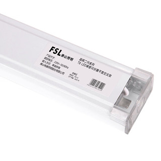 佛山照明 T8单端单管平盖1.2米可折叠 LED灯源