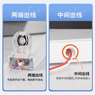 佛山照明 T8单端单管平盖1.2米可折叠 LED灯源