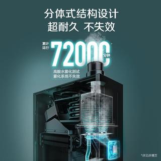 A.O.SMITH JSLQ28-FJEWi 一级能效恒温 16L 天然气热水器
