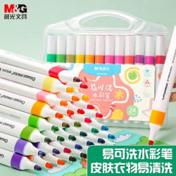 晨光 ACP901AU 易可洗水彩笔 24色 三角杆 儿童绘画笔套装