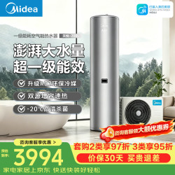 美的 空气能热水器一体机一级能效家用空气源电热水器200升300升电辅热 天悦系列