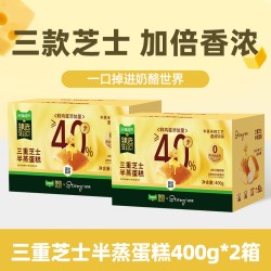 HEARTBOON 猫超臻选三重芝士半蒸蛋糕*2箱司丹尔半熟糕点健康早餐面包零食