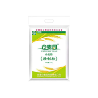 仓麦园 精制小麦粉 5kg 面粉