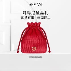 EMPORIO ARMANI 红色基本款抽绳包