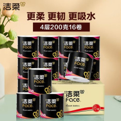 洁柔 卷纸家用黑Face有芯加厚4层200克16卷