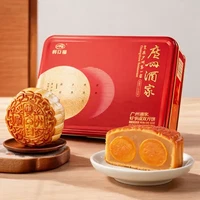 广州酒家 好事成双月饼 双蛋黄莲蓉 650g 4个装
